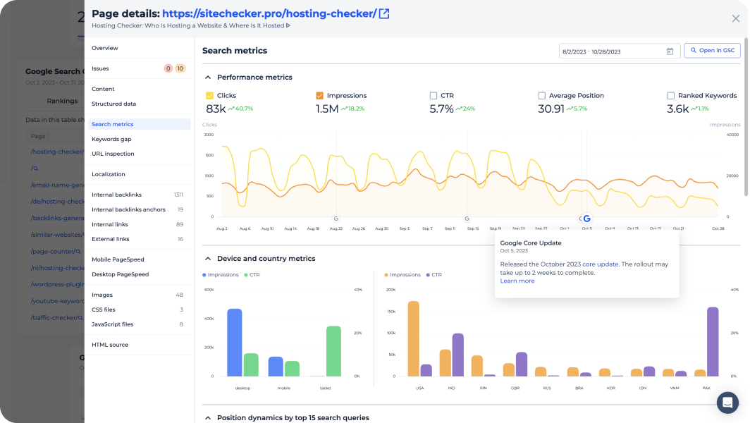 page details search metrics